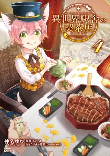 Imagen de Isekai Ekisha no Kissaten