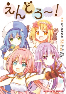 Capa de Endro~!