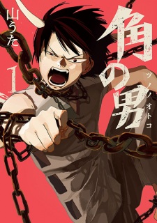 Imagen de Tsuno no Otoko