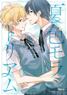 Natsu-iro Moratorium