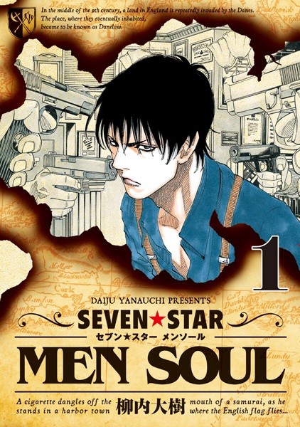 Poster de Seven☆Star: Men Soul