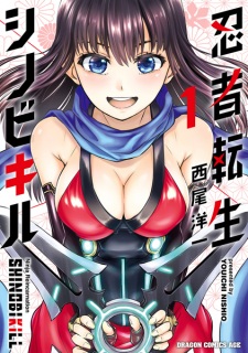 Imagen de Ninja Tensei Shinobi Kill