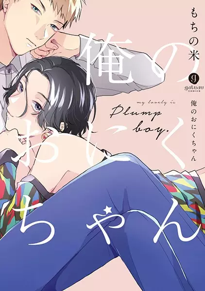 Ore no Oniku-chan
