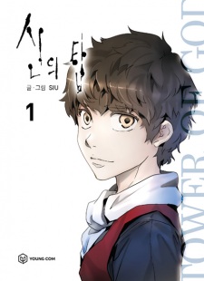 Poster anime Tower of God Bahasa Indonesia