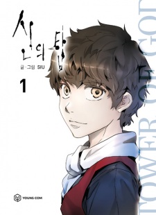 Capa de Tower of God