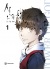 Manga: Tower of God