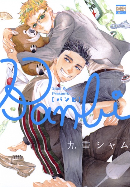 Poster de Banbi