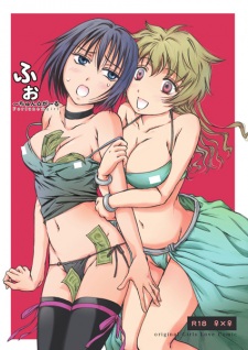 Imagen de Fortune☆Girl