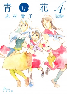 Imagen de Aoi Hana