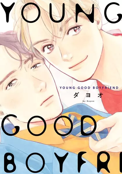 Young Good Boyfriend