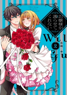 Imagen de Ojousama ga Mamorasete Kurenai