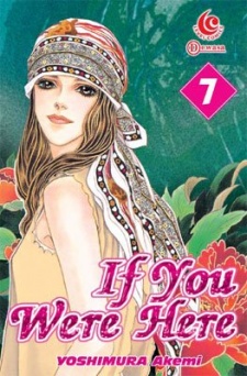 Imagen de Anata ga Ireba