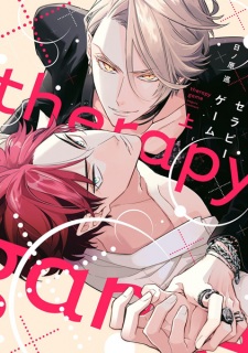 Poster de Therapy Game