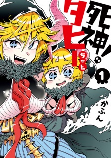 Imagen de Shinigami! Tahyi-chan