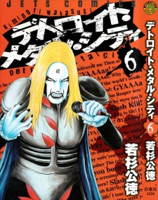 Imagen de Detroit Metal City