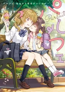 Parfait: OneLoli Yuri Anthology