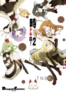 Imagen de Tokidoki-sou!