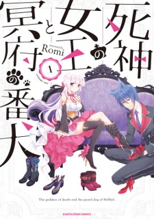 Shinigami no Joou to Meifu no Banken