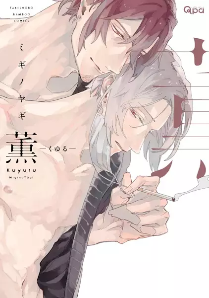 Kuyuru