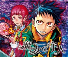 Imagen de Majo no Moribito