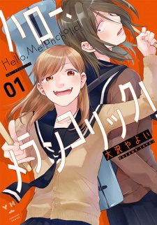 Poster de Hello, Melancholic!