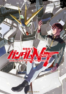 Capa de Kidou Senshi Gundam NT