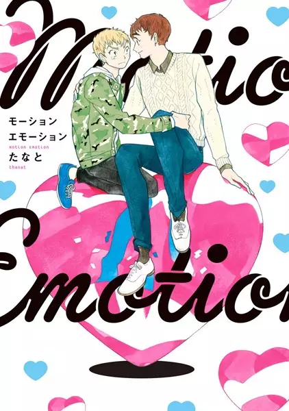 Motion Emotion