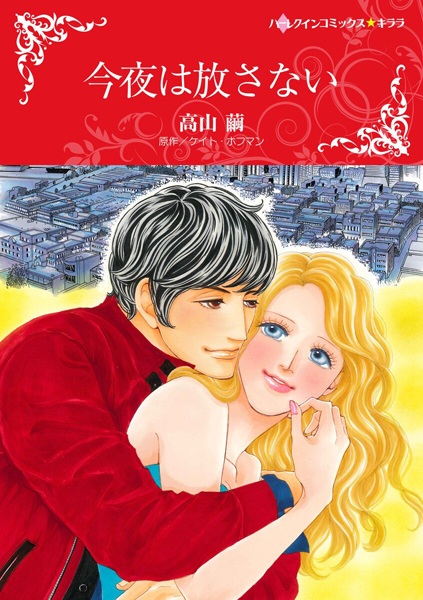 Poster de Konya wa Hanasanai