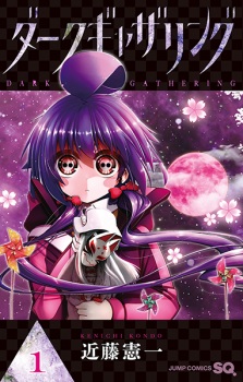 Capa de Dark Gathering