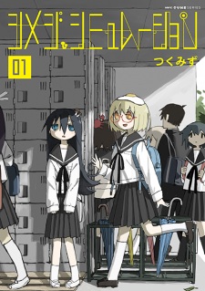 Poster de Shimeji Simulation