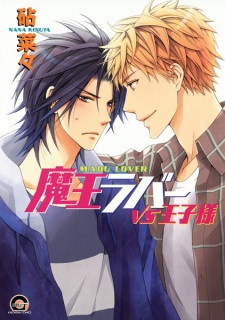 Imagen de Maou Lover