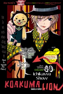 Imagen de Koakuma Lion