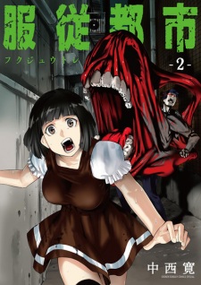 Imagen de Fukujuu Toshi