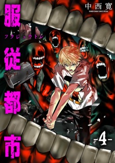 Imagen de Fukujuu Toshi