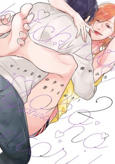 Imagen de Bitch na Ano Ko no Iutoori!