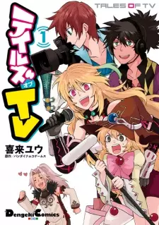 Tales of TV