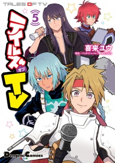 Imagen de Tales of TV