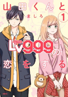 Capa de Yamada-kun to Lv999 no Koi wo Suru