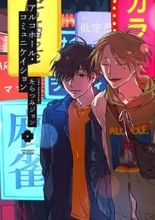 Alcohole Communication