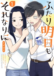 Poster de Futari Ashita mo Sorenari ni