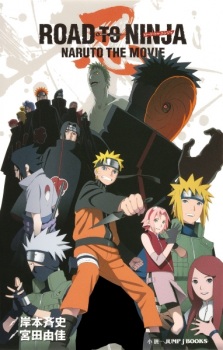 Capa de Road to Ninja: Naruto the Movie