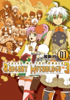 Poster de Tales of the World: Radiant Mythology 3