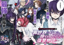 Imagen de Garbage Brave: Isekai ni Shoukan sare Suterareta Yuusha no Fukushuu Monogatari