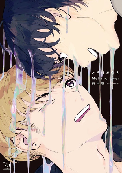 Poster de Melting Lover