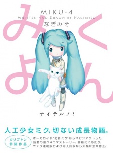 Capa de Miku-4