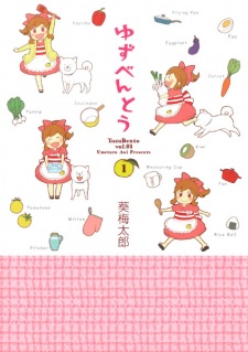 Imagen de Yuzu Bentou