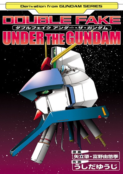 Hình ảnh bộ truyện tranh Double Fake: Under the Gundam