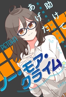 Imagen de No More Crime