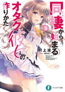 Imagen de Dousei kara Hajimaru Otaku Kanojo no Tsukurikata