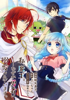 Imagen de Watashi, Maou. Nazeka Yuusha ni Dekiai sareteimasu.